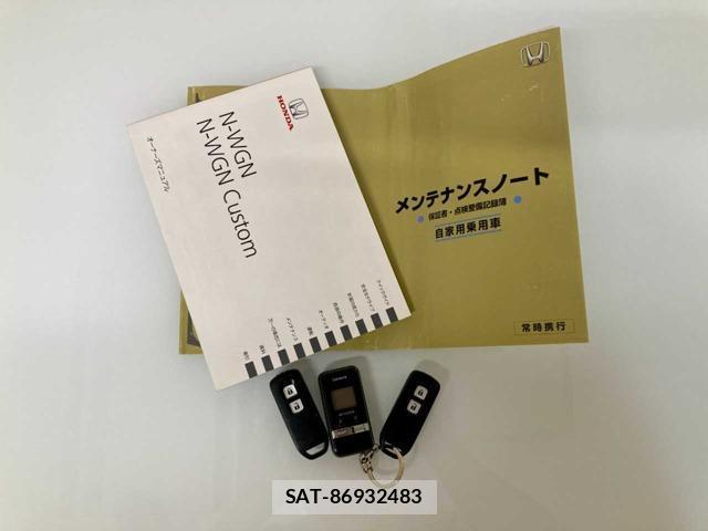 Honda N-WGN 2014-12 8342073-9