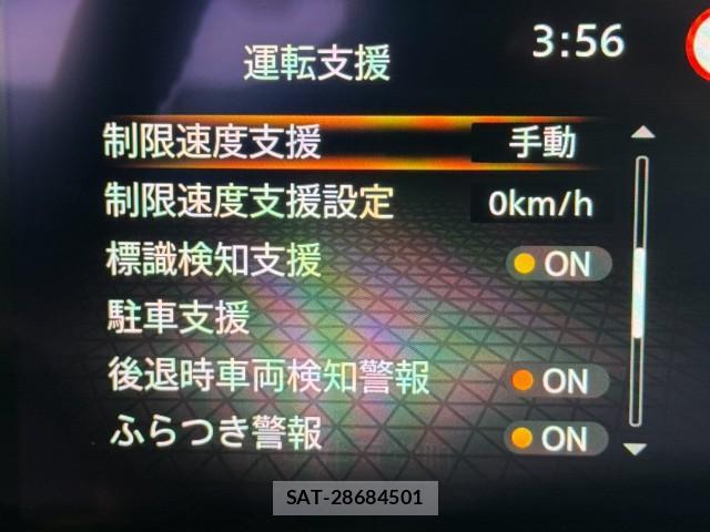 Nissan NOTE 2020-12 8342699-14