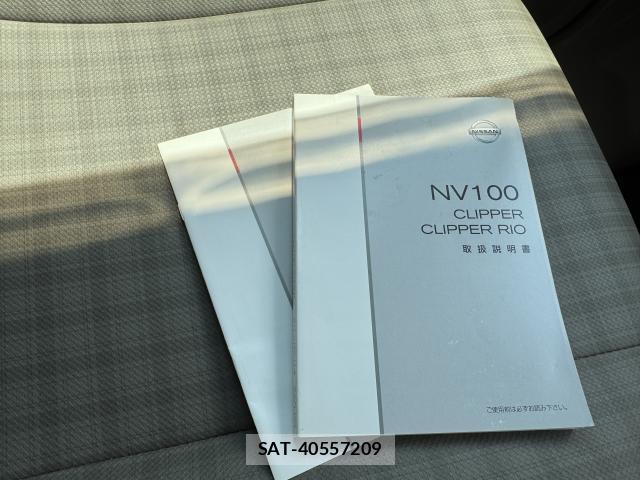 Nissan CLIPPER VAN 2014-07 8343657-19