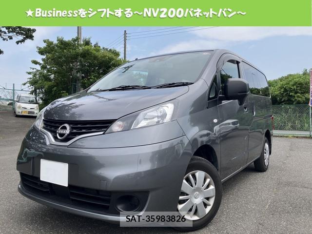 Nissan VANETTE VAN 2023-04 8343226-0
