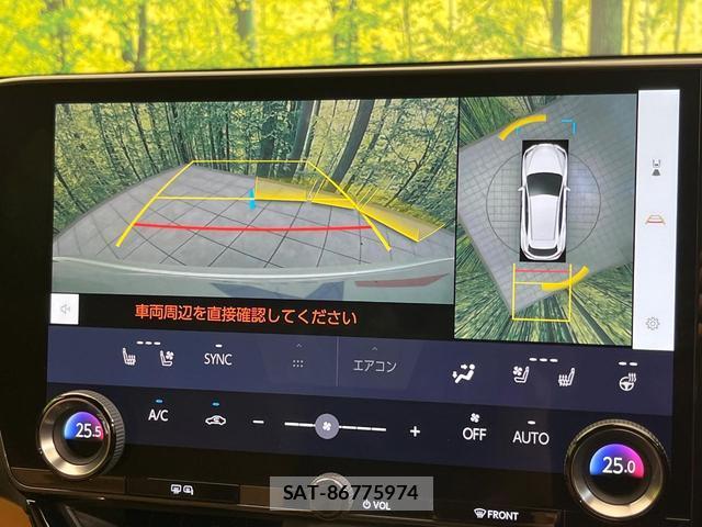 Lexus NX 2023-10 8342058-4