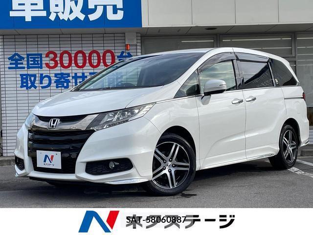 Honda ODYSSEY 2015-09 8342130-0