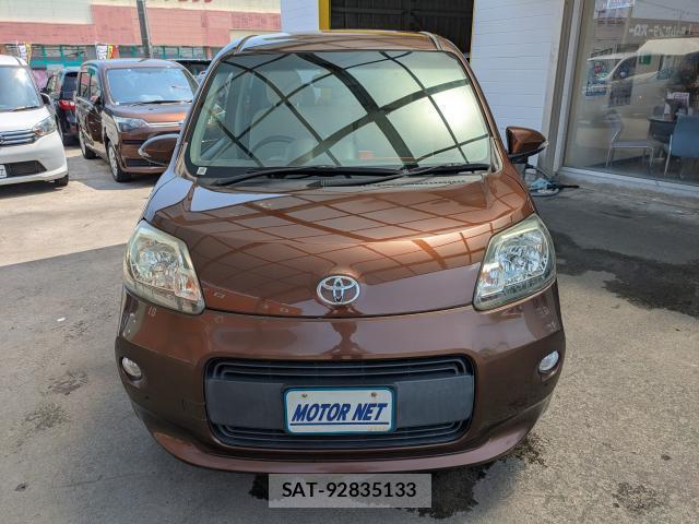 Toyota PORTE 2014-01 8343290-12
