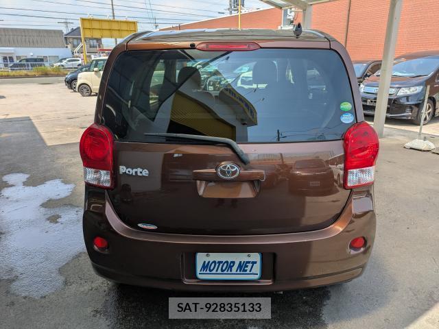 Toyota PORTE 2014-01 8343290-13