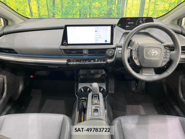 Toyota PRIUS 2023-07 8343725-1