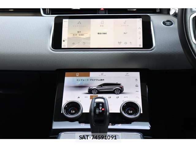 Land Rover RANGE ROVER EVOQUE 2021 8342097-14