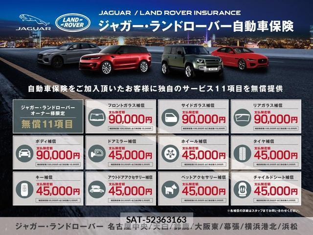 Land Rover RANGE ROVER EVOQUE 2020-01 8342199-12