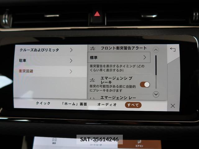 Land Rover RANGE ROVER EVOQUE 2021-09 8342745-6