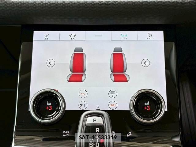 Land Rover RANGE ROVER EVOQUE 2020-09 8344139-9