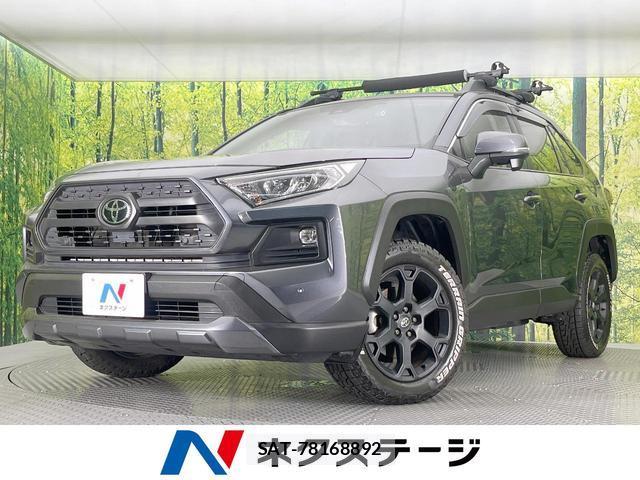 Toyota RAV4 2022-06 8342913-0