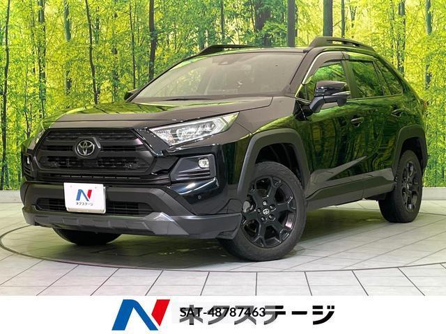 Toyota RAV4 2022-04 8343191-0