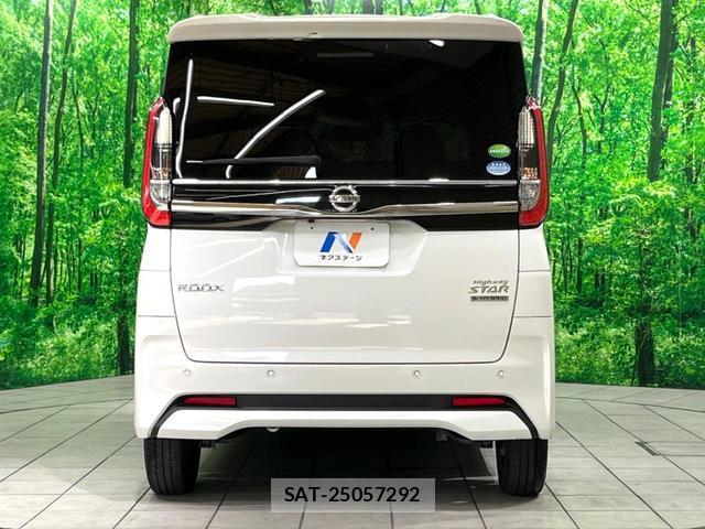 Nissan ROOX 2021-04 8342526-16