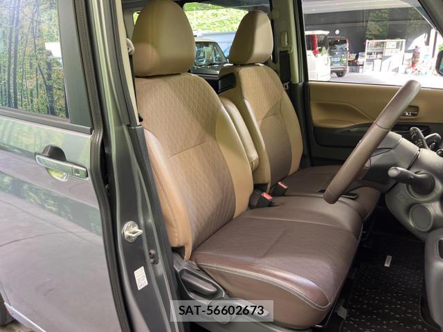 Nissan ROOX 2020-07 8343743-7