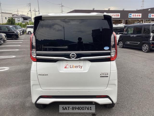 Nissan ROOX 2021-10 8344219-8