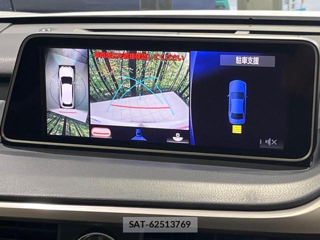 Lexus RX 2016-05 8342343-3