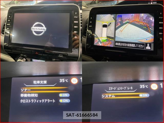 Nissan SERENA 2019-12 8342107-3