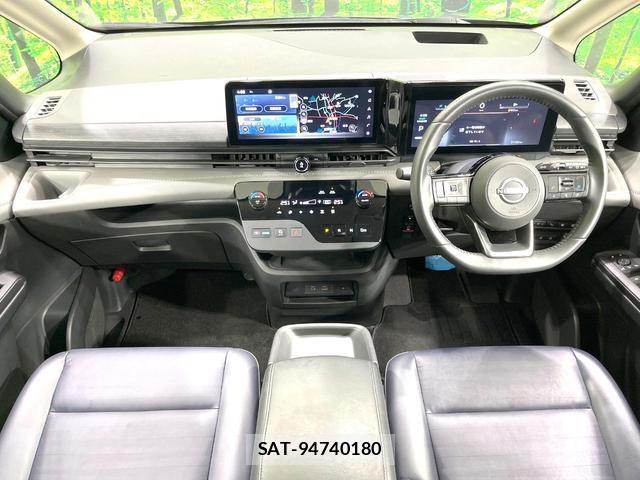 Nissan SERENA 2023-07 8342687-1