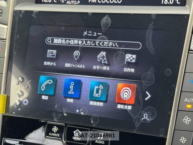Nissan SKYLINE 2023-11 8342698-12
