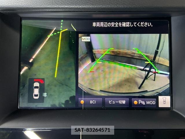 Nissan SKYLINE 2019-07 8343941-17
