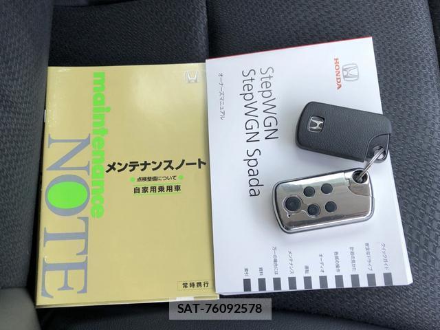Honda e 2013-11 8343122-5