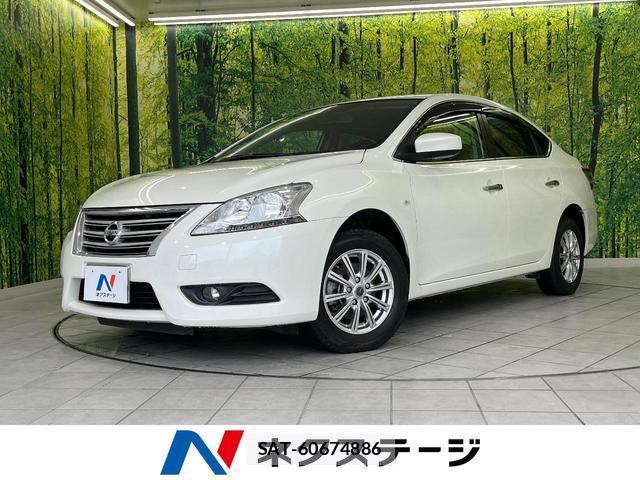 Nissan Sylphy 2017-03 8344024-0