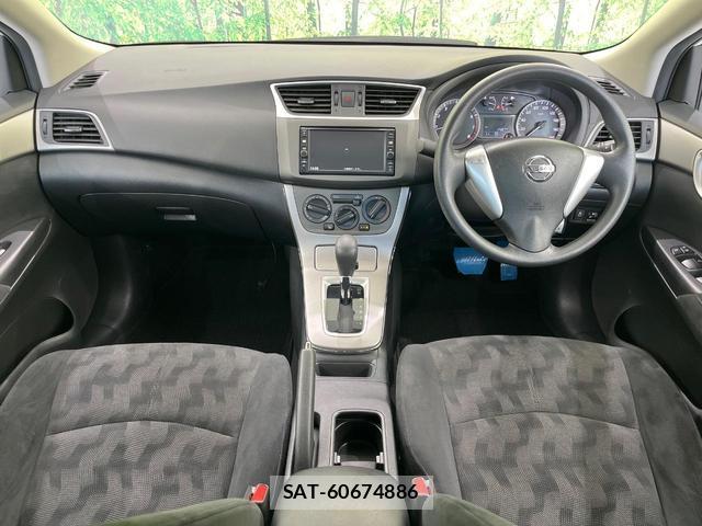 Nissan Sylphy 2017-03 8344024-1