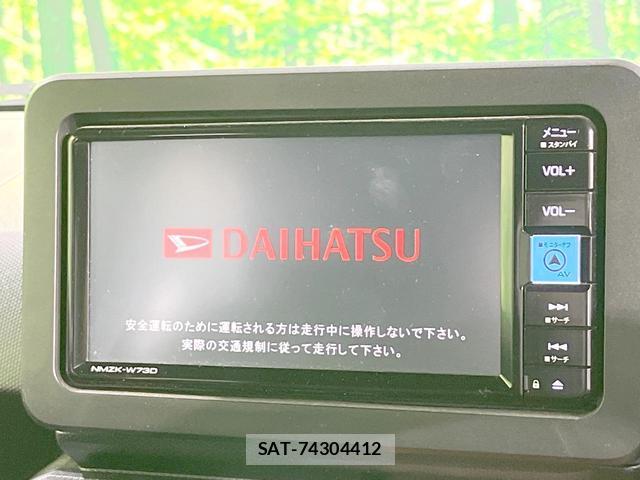 Daihatsu TAFT 2023-08 8343516-3