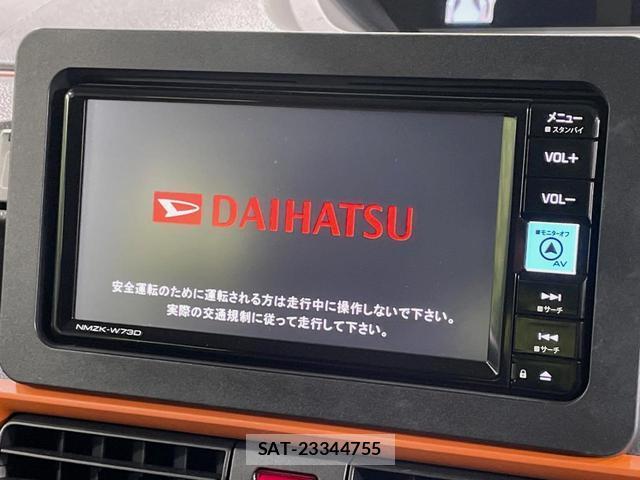 Daihatsu TANTO 2023-10 8342297-3