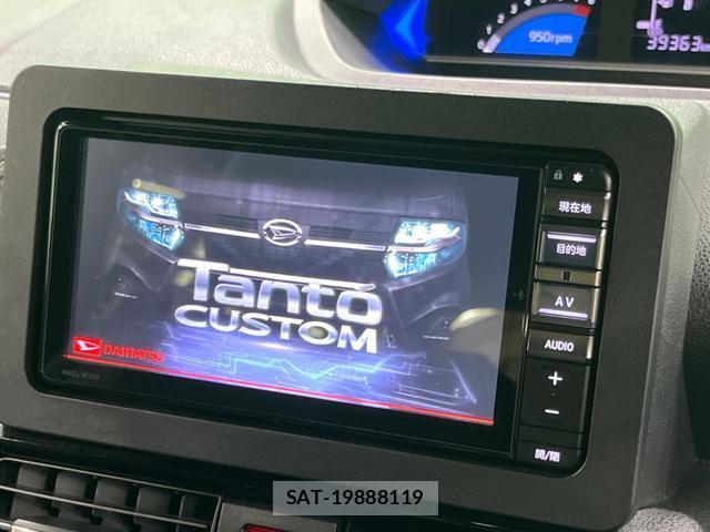 Daihatsu TANTO 2022-02 8342529-2