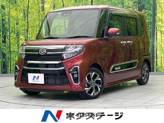 Daihatsu TANTO 2022-01 8343333-0