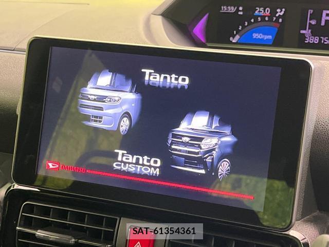 Daihatsu TANTO 2022-01 8343333-4