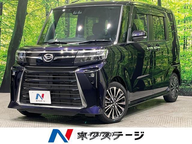Daihatsu TANTO 2023-10 8343598-0