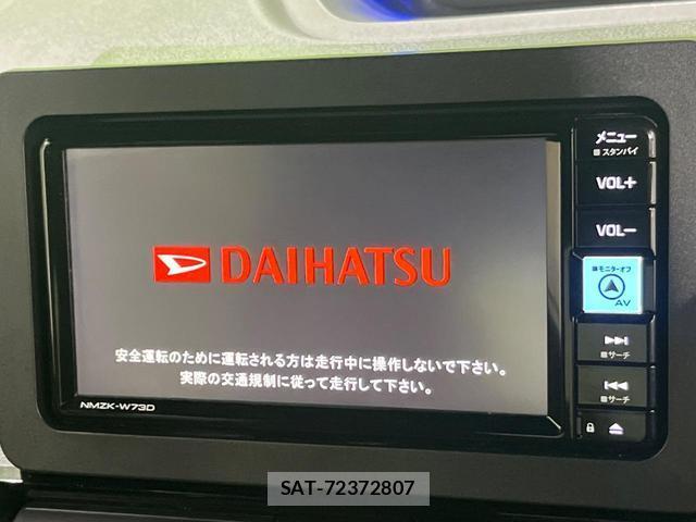 Daihatsu TANTO 2023-10 8343598-2