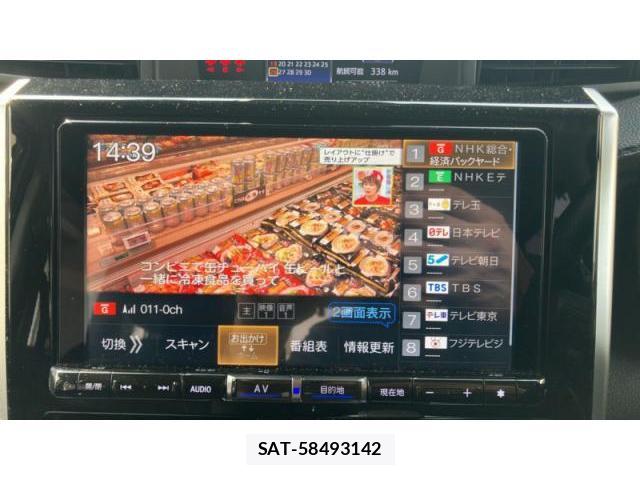 Daihatsu THOR 2020-01 8342176-5