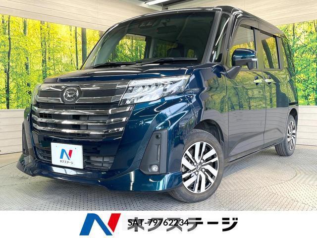 Daihatsu THOR 2022-10 8344310-0