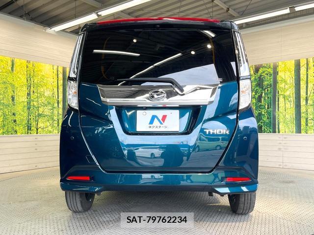 Daihatsu THOR 2022-10 8344310-14