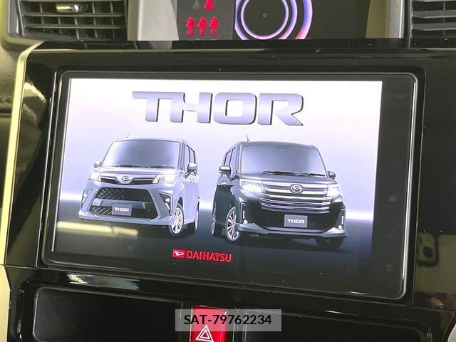 Daihatsu THOR 2022-10 8344310-2