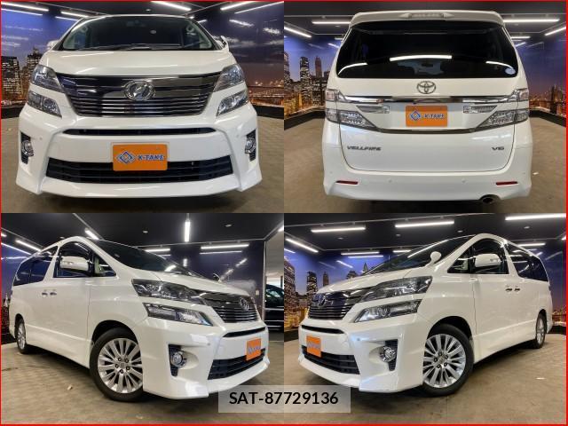 Toyota VELLFIRE 2012-05 8342102-0