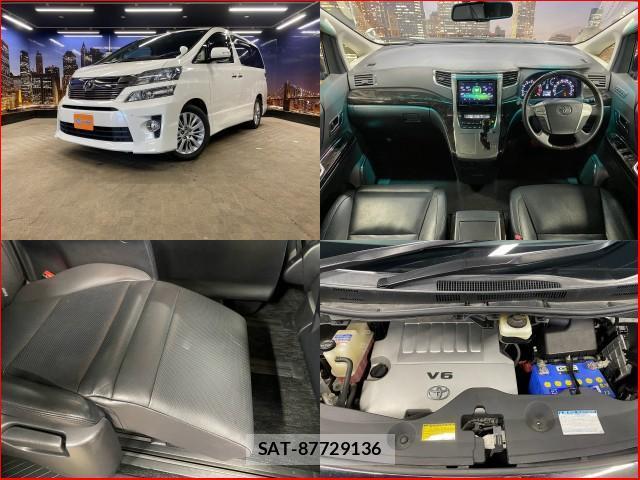 Toyota VELLFIRE 2012-05 8342102-3