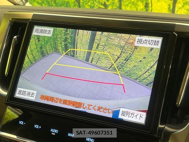 Toyota VELLFIRE 2019-11 8343337-4