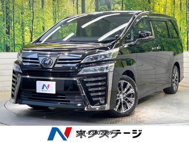 Toyota VELLFIRE 2018-06 8344254-0