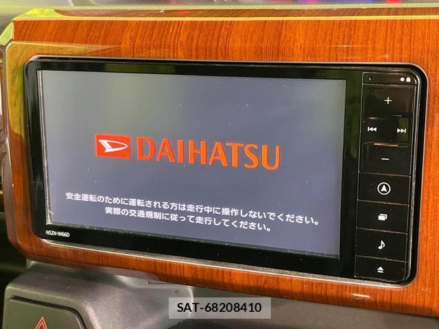 Daihatsu WAKE 2016-02 8344137-2