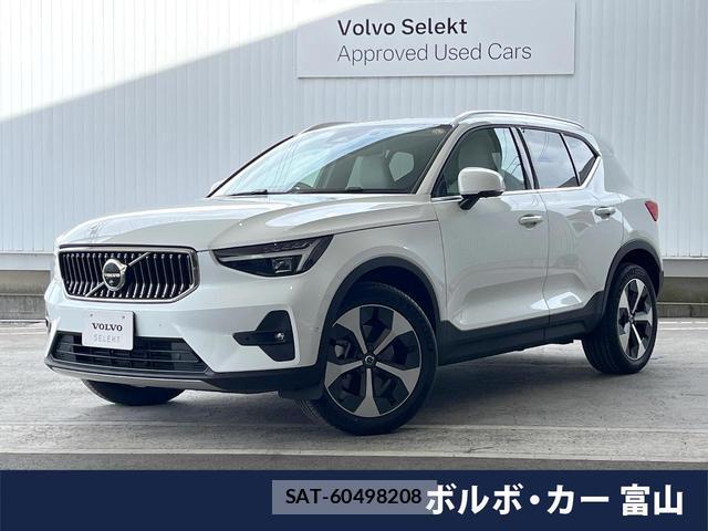 Volvo XC40 2025-04 8342079-0