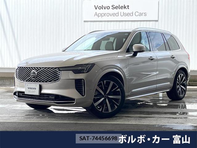 Volvo XC90 2025-02 8342078-0