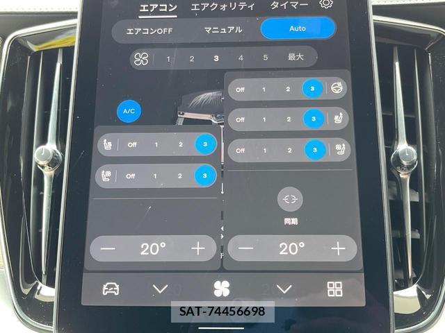 Volvo XC90 2025-02 8342078-8