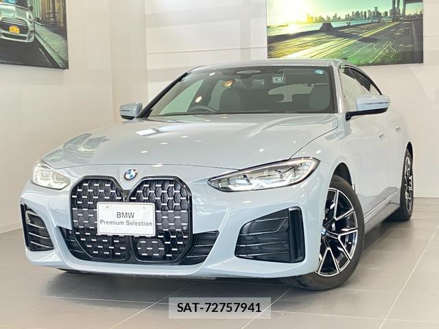 Bmw 4 SERIES 2024-05 8362069-0