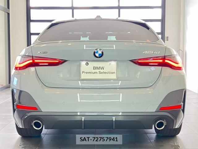 Bmw 4 SERIES 2024-05 8362069-7