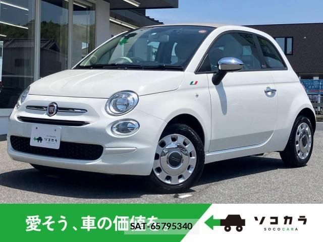 Fiat 500 2021-09 8362307-0