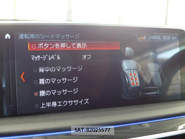 Bmw 7 SERIES 2016-11 8362671-17