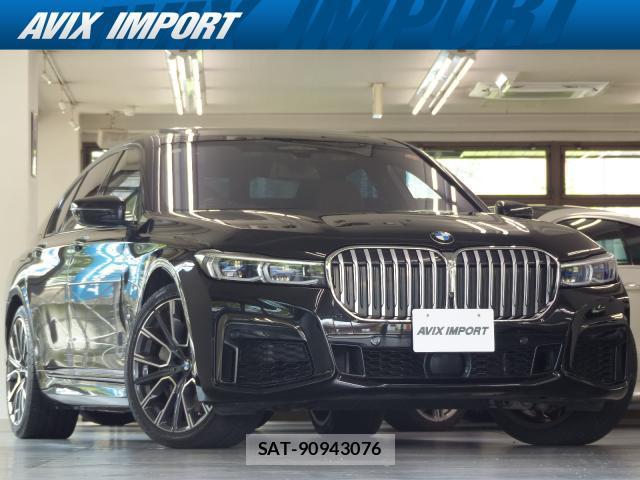 Bmw 7 SERIES 2020-09 8362674-0